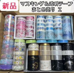 美品 melomoon マスキングテープ 巻売り 6個セット 国内作家 - メルカリ