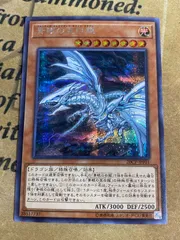 2026年最新】遊戯王1103の人気アイテム - メルカリ