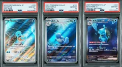 PSA10 連番 ゼニガメ カメール カメックス sv2a