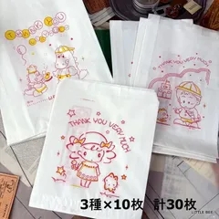 653・A-1435　台湾　ペーパーバックセット　30枚セット　海外　まとめ売り　紙袋　包装　ギフト袋　海外　袋　ラッピング　店舗備品　店舗用　包装紙　紙箱　ラッピングボックス　おすそ分け　海外紙物　海外雑貨