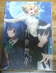 k1870【非売品】月刊アフタヌーン 定期購読 特典冊子 14月号☆N - メルカリ