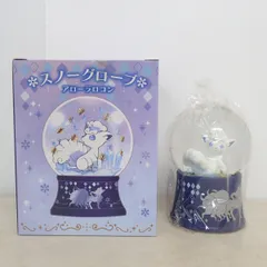 2026年最新】スノーグローブ アローラロコンの人気アイテム - メルカリ