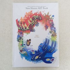 オメガルビー アルファサファイア・ ポケモンソードシールド　アートブック オメガルビー アルファサファイア・ ポケモンソードシールド アート