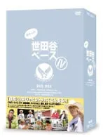 2026年最新】世田谷ベース dvdの人気アイテム - メルカリ