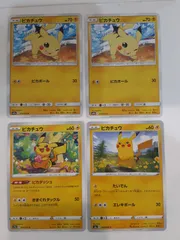 ポケモンカード　ピカチュウ　Sー148