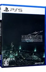 PS5／ファイナルファンタジーVII リメイク インターグレード