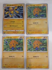 ポケモンカード　デンチュラ　バチュル　Sー148
