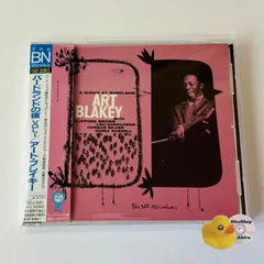 美品 おまけ付き アートブレイキー キャノンボールアダレイ 他CD15枚セット メルカリ