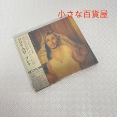 2026年最新】fujii kaze tの人気アイテム - メルカリ