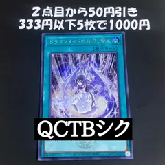 2026年最新】遊戯王1103の人気アイテム - メルカリ