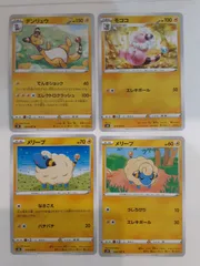 2026年最新】メリープ モココ デンリュウの人気アイテム - メルカリ