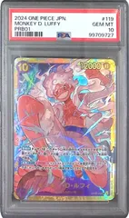 OP05-119 モンキー・D・ルフィ SEC PSA10 99709727