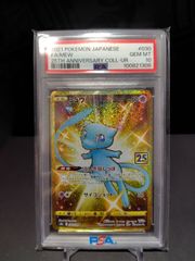 ゲンガー 通信進化 旧裏 psa6 - メルカリ