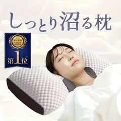 ☆昭和西川☆ muatsu ☆ムアツまくら Premium☆ - メルカリ