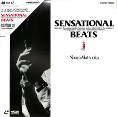 2026年最新】松岡直也 レコードの人気アイテム - メルカリ