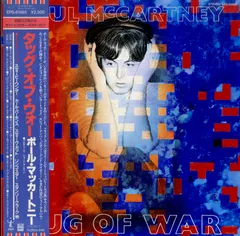 2026年最新】ポールマッカートニー ポスターの人気アイテム - メルカリ