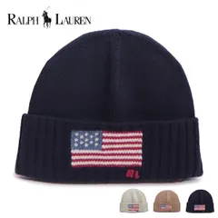 ポロ ラルフローレン【POLO RALPH LAUREN】PC1441 ビーニー ニット帽 ニットキャップ アメリカ 星条旗 ユニセックス 帽子