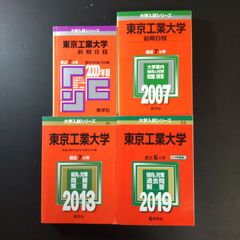 赤本 関関同立セット 2023 2024 2025 同志社 関学 立命館 - メルカリ
