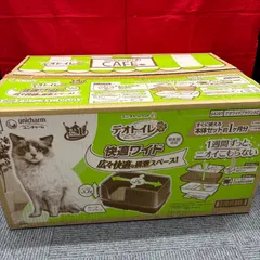 【ろんめめ様専用】デオトイレ　本体　ワイド　ユニチャーム　ブラウン