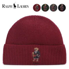 ポロ ラルフローレン【POLO RALPH LAUREN】PC1454 ビーニー ニット帽 ポロベア ロゴ 刺繍 ニットキャップ ユニセックス 帽子