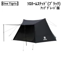 2026年最新】OneTigris solo homestead テント tcテントの人気アイテム