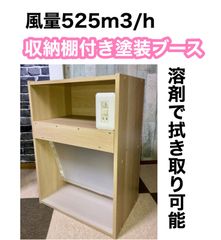灯火採集 ライトトラップ 専用安定器 M10BLP2A60 - メルカリ