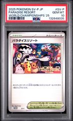 PSA10 ディアルガ 1ED CP2 伝説キラコレクション 017 2015 PSA10 ディアルガ 1ED R XY 伝説キラコレクション CP2 017 2015 - メルカリ