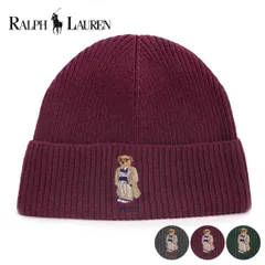 ポロ ラルフローレン【POLO RALPH LAUREN】PC1451 ビーニー ニット帽 ポロベア ロゴ 刺繍 ニットキャップ キャンパー ユニセックス 帽子