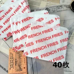 655・A-1432　USA　フレンチフライ袋　40枚　海外　アメリカ　紙袋　包装　ギフト袋　海外　アジ紙　袋　ラッピング　店舗備品　店舗用　包装紙　ラッピングボックス　おすそ分け　海外紙物　海外雑貨