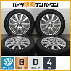 【特価品】ラブリオン 15in 5.5J +55 PCD100 アイスナビ7 185/60R15 アクア ヴィッツ カローラフィールダー フィット スイフト キューブ