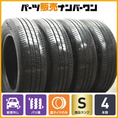 2026年最新】エナセーブ 350の人気アイテム - メルカリ