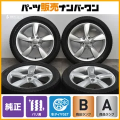 受付終了　アウディA3(8v) 純正ホイール　スタッドレスタイヤ アウディa3スタッドレスタイヤのおすすめ人気商品一覧 通販 - Yahoo