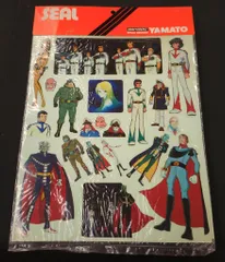 ACADEMY(アカデミー) SEAL(オレンジ)/