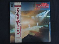 アリス 3606日 FINAL LIVE at KORAKUEN LPレコード - メルカリ