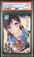 lycee navel 優雅で尊大な桜屋敷の主 桜小路ルナ SP リセ lycee navel 優雅で尊大な桜屋敷の主 桜小路ルナ SP サイン lycee