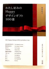 専用【FC限定】葛山信吾 10周年記念写真集 + DVD 「sama＊sama