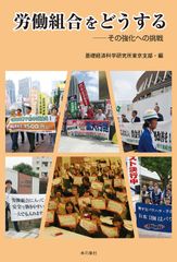 日本経済 その成長と構造 第3版/東京大学出版会/中村隆英（単行本