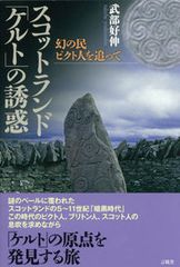日本経済 その成長と構造 第3版/東京大学出版会/中村隆英（単行本