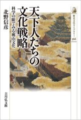 日本経済 その成長と構造 第3版/東京大学出版会/中村隆英（単行本