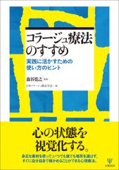 日本経済 その成長と構造 第3版/東京大学出版会/中村隆英（単行本