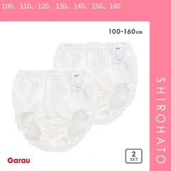 【メール便】【SHIROHATO公式】【正規品・新品】ガロー Garau はだふれ 低刺激オーガニックコットン100％ 2枚組 ショーツ 女児 ガールズ 女の子 100 110 120 130 140(100、110、120、130、140、150、160)