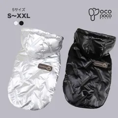 犬服 ドッグウェア 犬の服 ペット服 ジャケット つなぎ 小型犬 暖かい ボア ダウン風 コート冬服 おしゃれ 裏起毛 大人