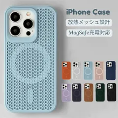 MagSafe対応 iphone17ケース 16pro 15promax iphone 14 ケース magsafe ケース iphone13pro iphone13 iphone14promax iphone14pro iphone14