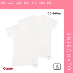 おトク【メール便】【SHIROHATO公式】【正規品・新品】ガロー Garau はだふれ 低刺激オーガニックコットン100％ 2枚組 半袖シャツ キッズ ジュニア 男児 女児 ボーイズ ガールズ 100(100、110、120、130、140、150、160)