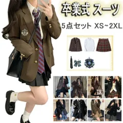 卒業式 スーツ 女の子 卒業 式 小学校 女子 卒服 韓国 制服 ブレザー 入学式 スーツ 女の子 JK 高校生 中