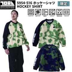 【限定】寅壱 5954-516 ホッケーシャツ  2025AW SPEEDRY ストレッチ 軽撥水 UVカット 長袖 Vネック 作業着 作業服 カジュアルTORAのサムネイル