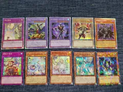 【中古TCG】遊戯王OCG まとめ売り10枚セット ⑧【50】