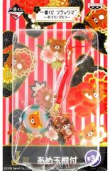 一番くじ リラックマ 和モダンびより あめ玉根付 コリラックマ - メルカリ