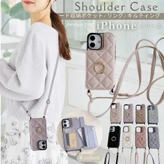 ストラップ付き iPhone 16 Promax ケース ショルダー タイプ キルティング iphoneケース 14plus ケース リング付き おしゃれ カード収納 iPhone se 8 7 ケース iphone 16e スマホショルダー キルト