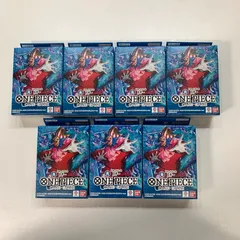 【中古美品】 未使用 未開封 ONE PIECE ワンピース カード ゲーム スタートデッキ 青 バギー 7箱 セット まとめ 【081-251201-mh-10-fuz】
